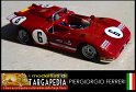 1971 - 6 Alfa Romeo 33.3 - M4 1.43 (1)